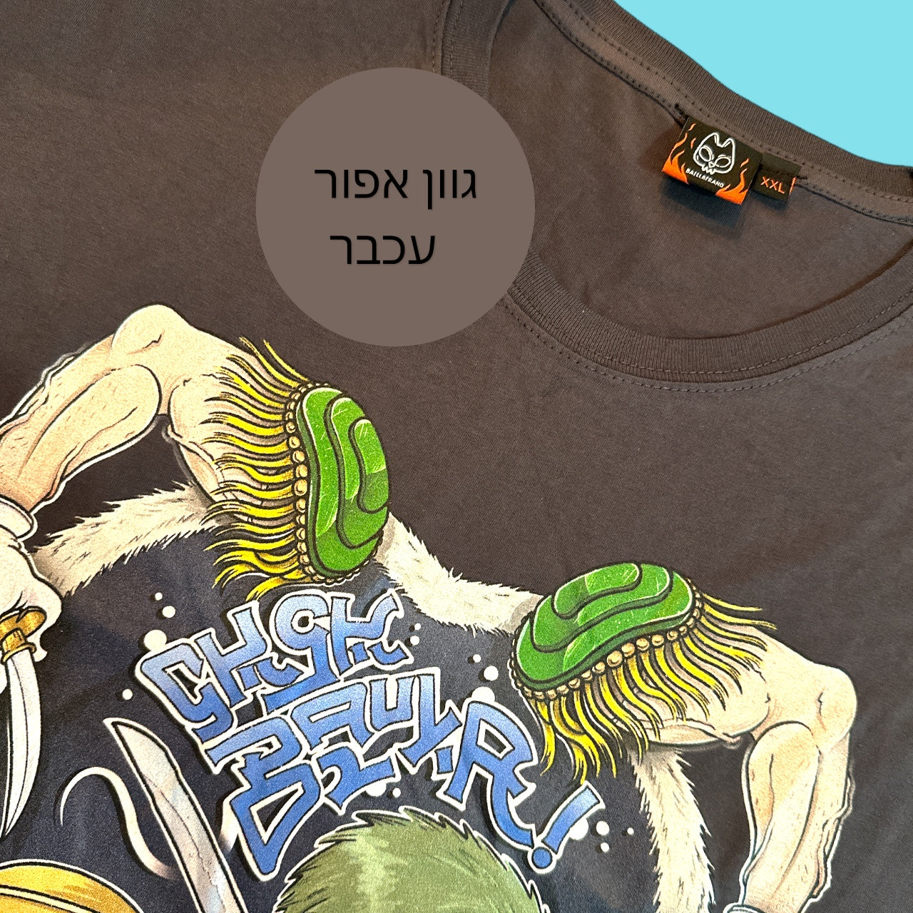 ליצן