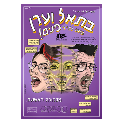 סופר מאסטר קיט