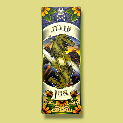 ערכת אמן